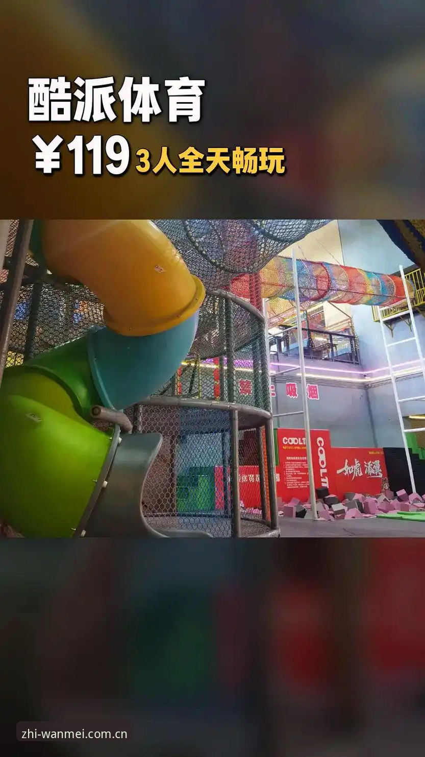 完美体育最新版本使用指南：从下载到畅玩的全流程解析